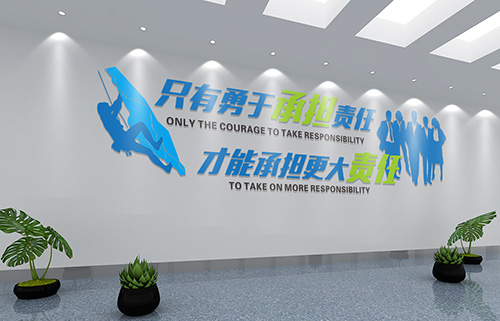 淮安廣告工程承擔(dān)責(zé)任文化墻