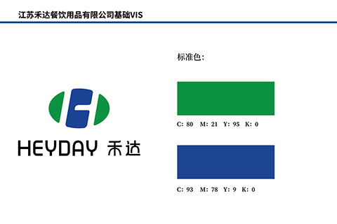 禾达VIS设计标准色