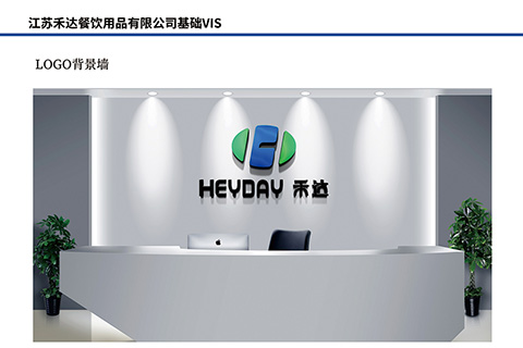 禾达VIS设计背景墙
